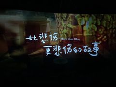 -回味鸭血粉丝汤(新城市广场店)