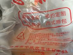 -思味特(纬一路店)