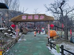 -吉姆冒险世界(蓟州店)