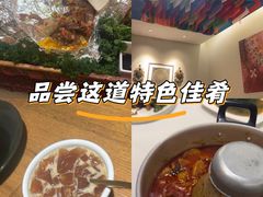 -敏珠拉姆藏餐·南京厨房(富春江东街店)
