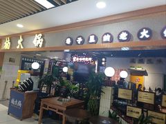 -楠火锅(龙阳广场店)