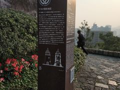 -东望洋炮台东望洋灯塔