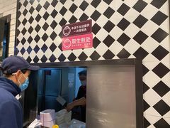 -小杨生煎(龙之梦购物中心店)