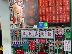 -華叔茶記
