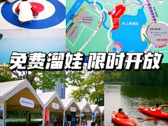 -杭州城北体育公园