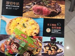 -派乐美西餐厅GoGo Party(印象城店)