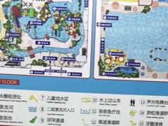 -天山海世界