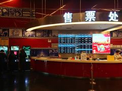 -上海金逸影城(静安大悦城店（原新恒星影城）)