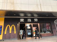 -麦当劳(新王府井店)
