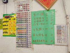 -孖妹上肉饺子馆