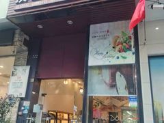 门面-顶东面包花园·生日蛋糕(香榭丽店)