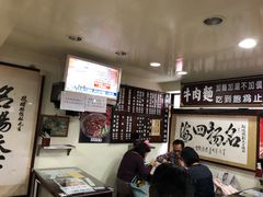 -桃源街正宗山东牛肉面