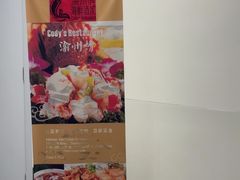 -渔洲情海鲜酒家