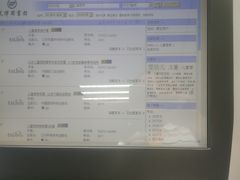 -天津图书馆(复康路馆)