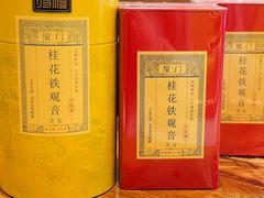 -茶仓茶叶茶馆(曾厝垵店)