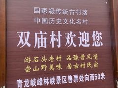 -云台山风景名胜区