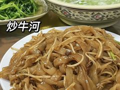-聂记粤菜馆(鼓西路店)