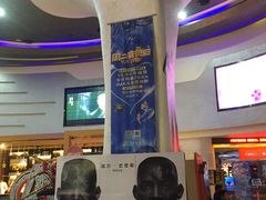 -万达影城(大明宫万达广场IMAX店)