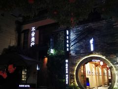 -黎阳老街
