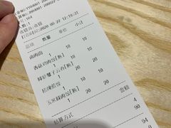 -袁记云饺(鼓楼店)