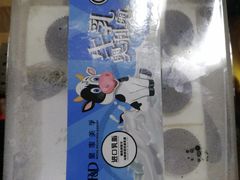 -皇家美孚(海云庵店)