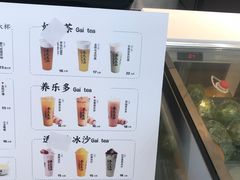 -茶太良品·京派茶饮(天河城店)