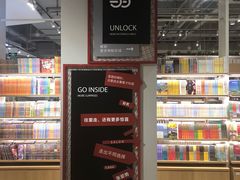 -当当书店(国泰广场店)