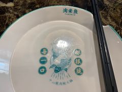 -鱼粤鲜淘米捞·中山脆肉鲩火锅(悦湖会店)