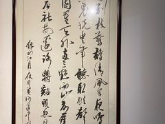 -闽公馆·客家私房菜·商务宴请·包厢(杏林橡树湾店)