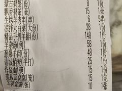 -那达慕蒙古风味酒楼