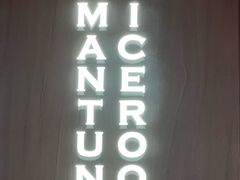 -文通冰室(东方宝泰店)