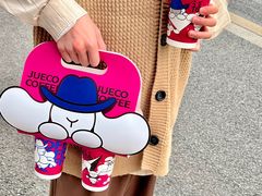 -爵渴咖啡(交大凯德广场店)