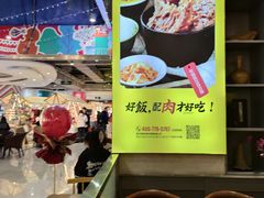 -半亩良田排骨米饭(西城红场店)