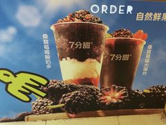 -7分甜(苏州中心店)