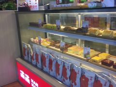 -满满元气和田大枣糕·蛋糕(朝阳大悦城店)