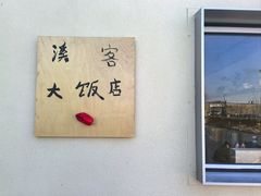 -乌龙涧铁道铁轨景