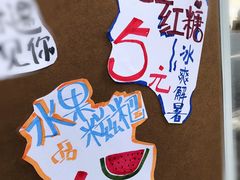 -青石桥市场北1-27号