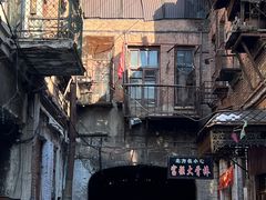 -中华巴洛克风情街