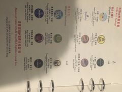菜单-山港凯悦酒店·BEBA海滩烧烤餐厅酒吧