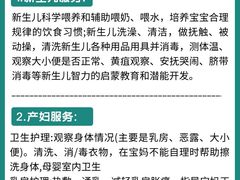 -成都市妇女儿童中心医院(中心院区)
