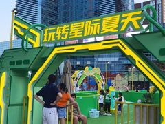 -大族广场Mall&More