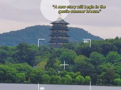 -西湖游船