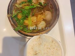 -上海财经大学-绿叶食堂