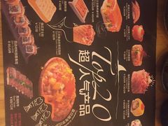 -Sushi Love 创意寿司(丽影广场店)