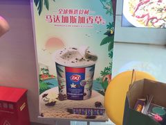 -DQ·蛋糕·冰淇淋(融创茂店)