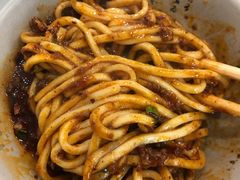 红油脆绍面-肖家河家常面(肖家河北街店)