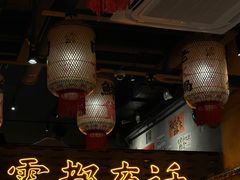 -旧街市鲜货老火锅(大光路店)