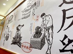 -煲仔皇腊味煲仔饭(经四万达店)