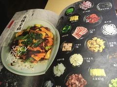-一个叫川的地方(麒麟新天地店)