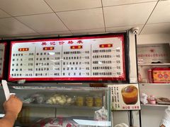 -樊记腊汁肉(竹笆市总店)